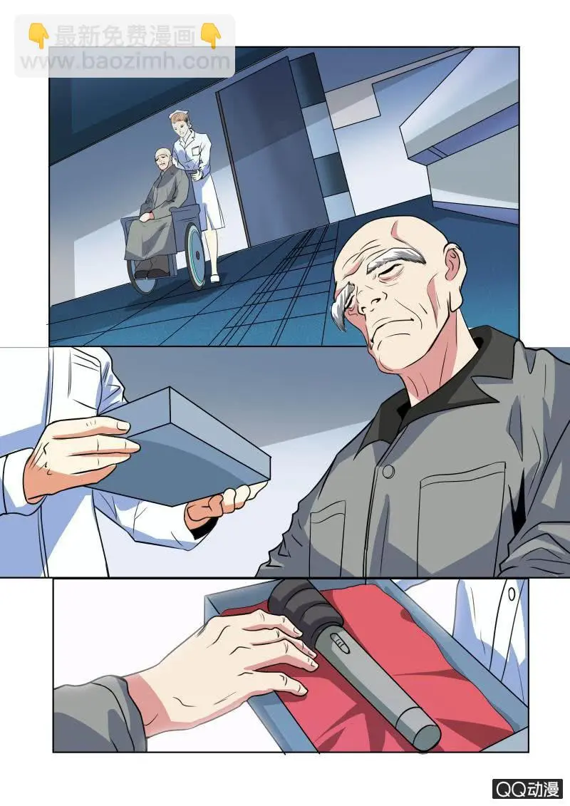 神之音6
