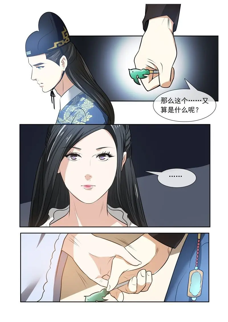 色诱3