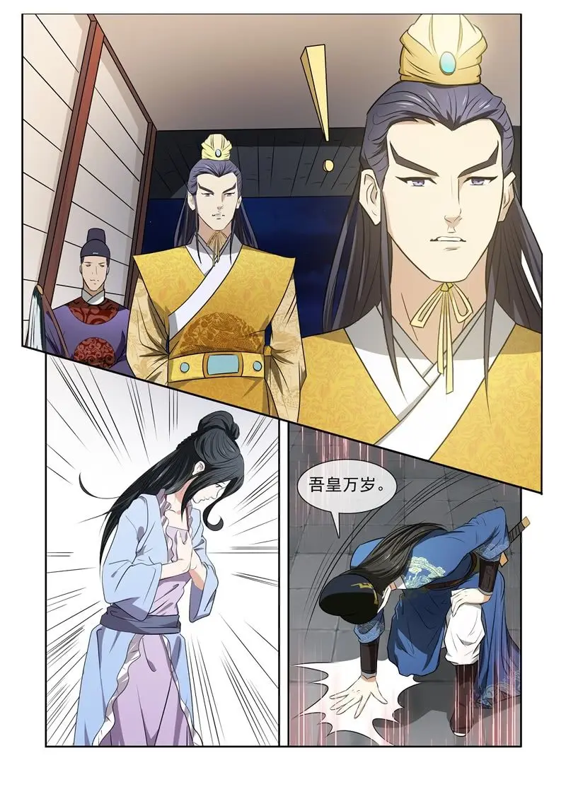 色诱9