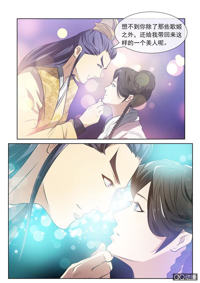 你可真是个美人5