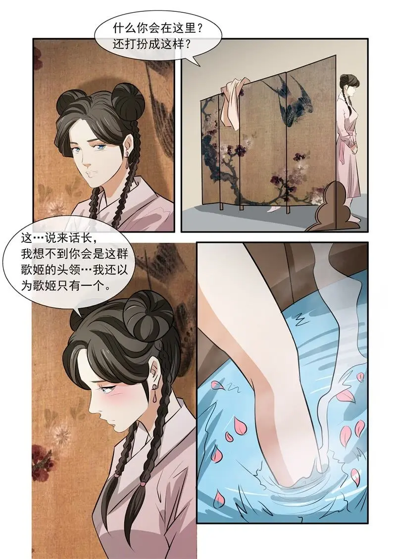 你是我们的救星吗？9