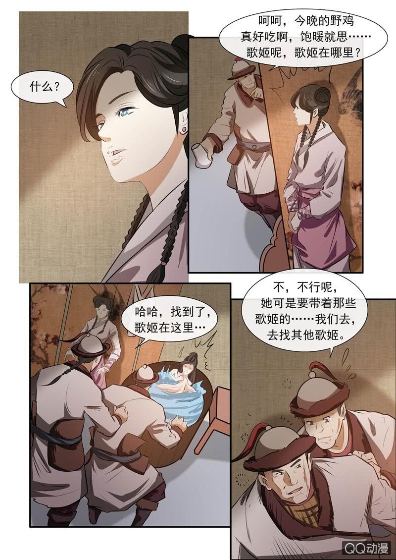 我带你们走1