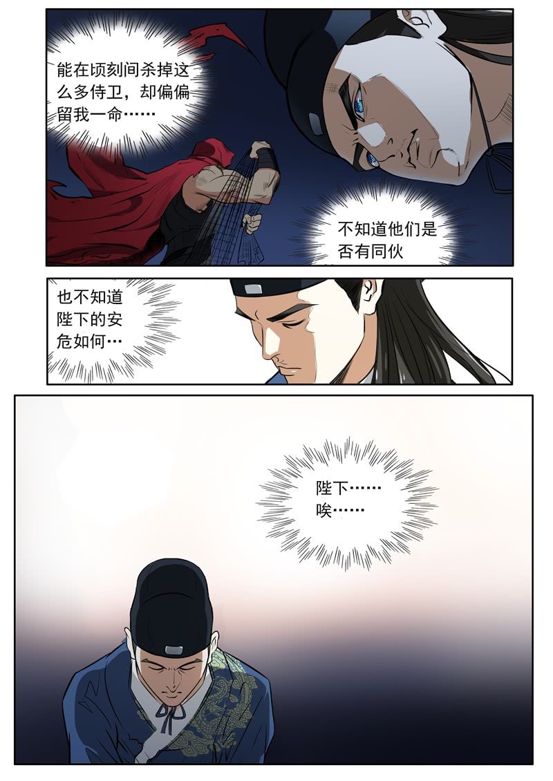 针管？2