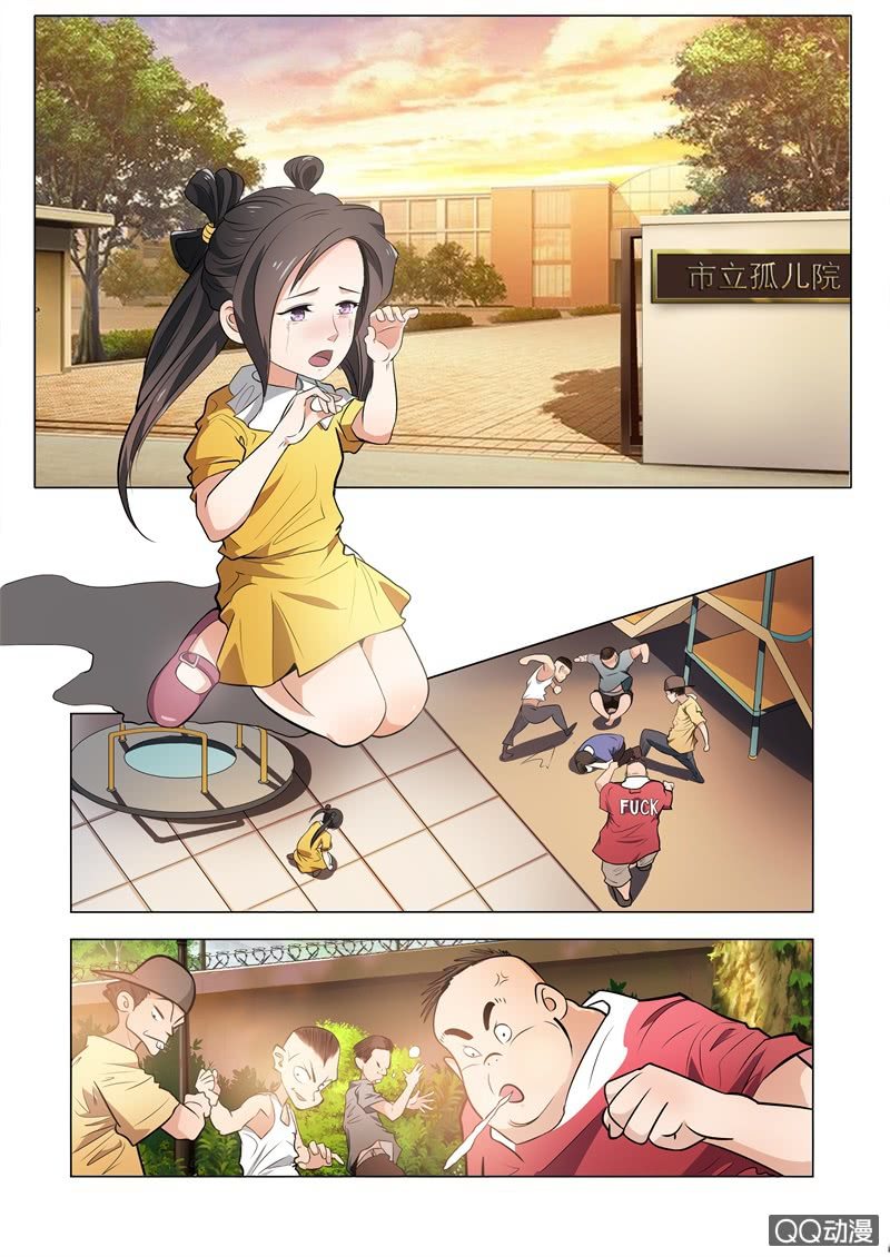 抹不去的回忆1