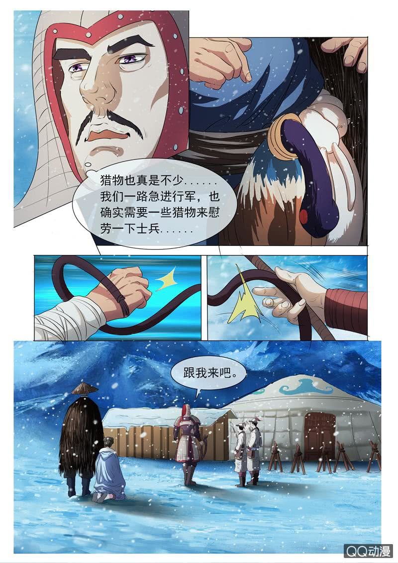 就是那个歌姬？3