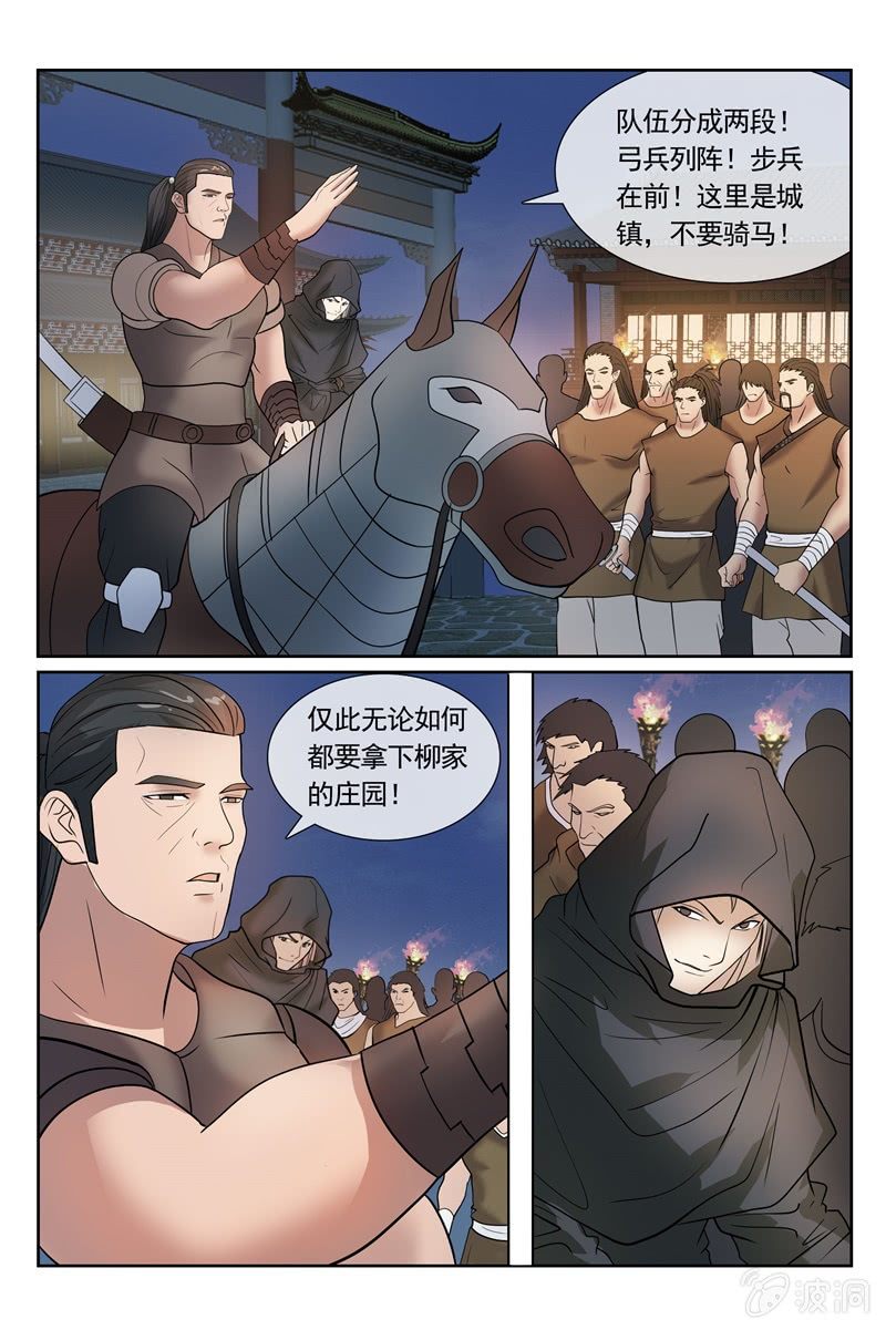 一线生机5