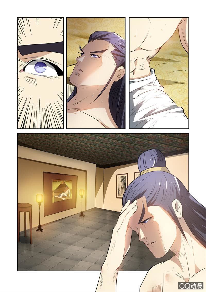 你可真是个美人2
