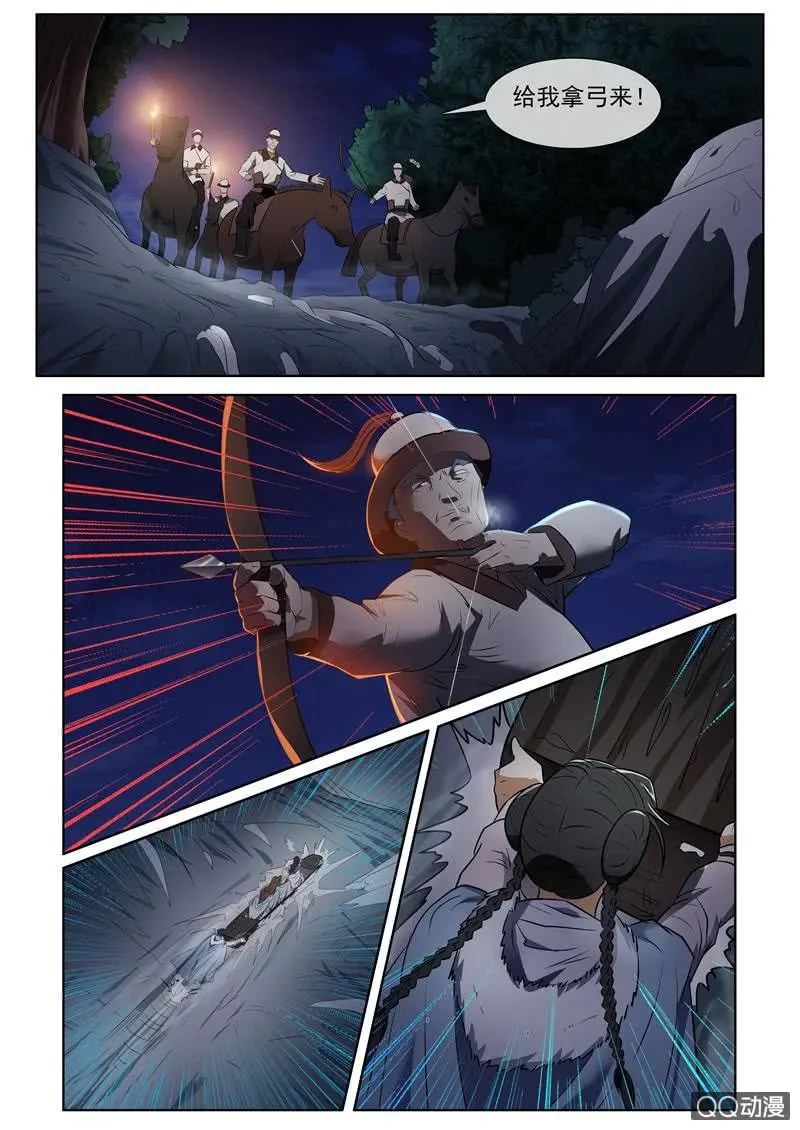 逃跑6