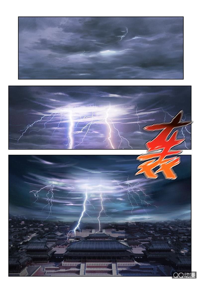 你可真是个美人1