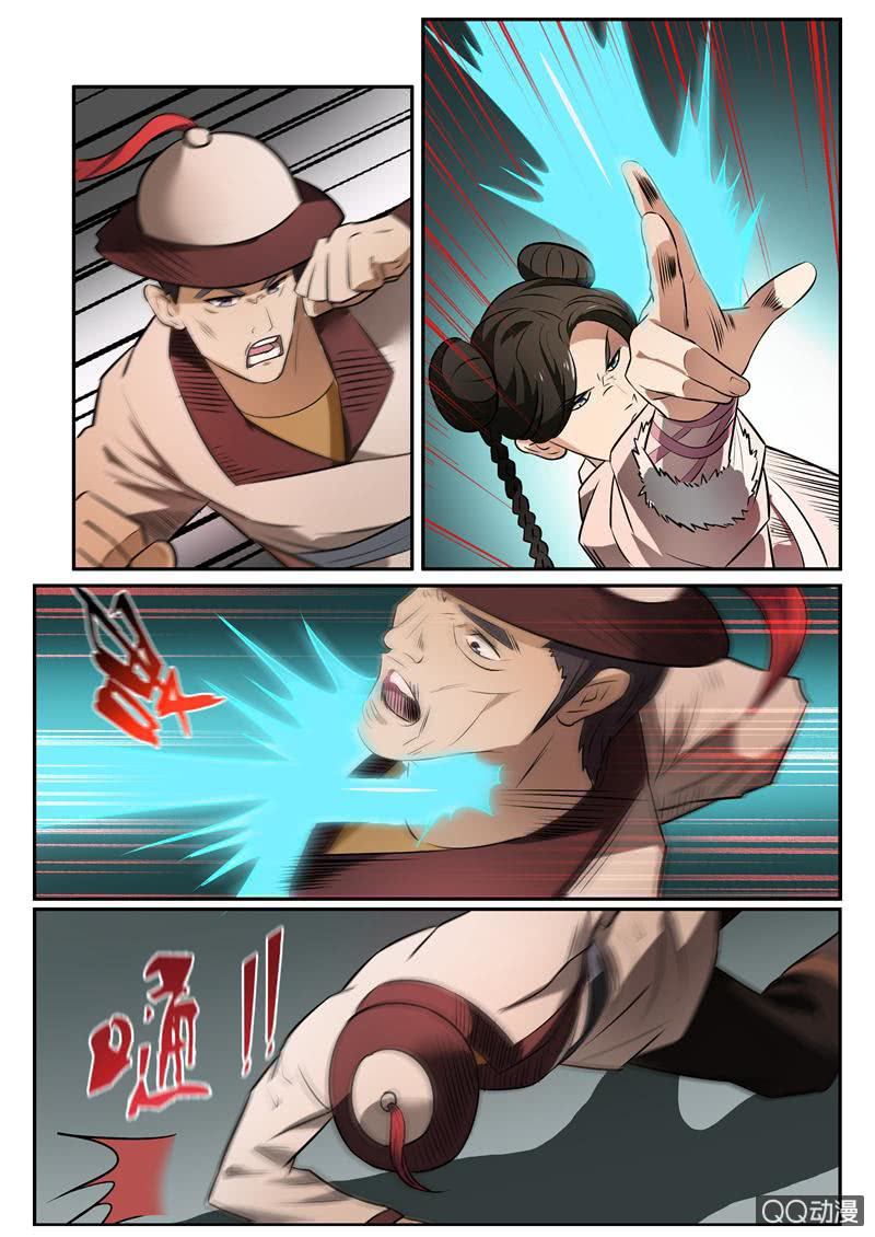 我带你们走4