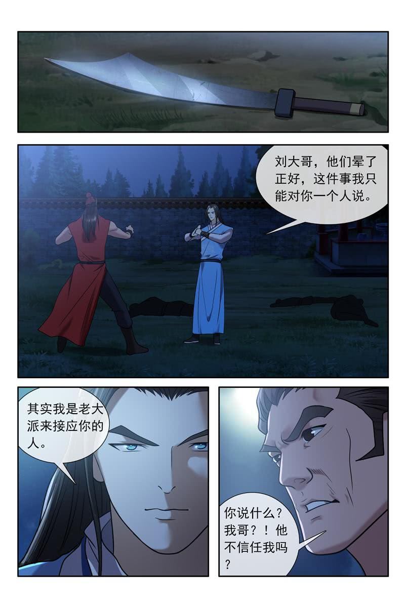 飞羽哥？0