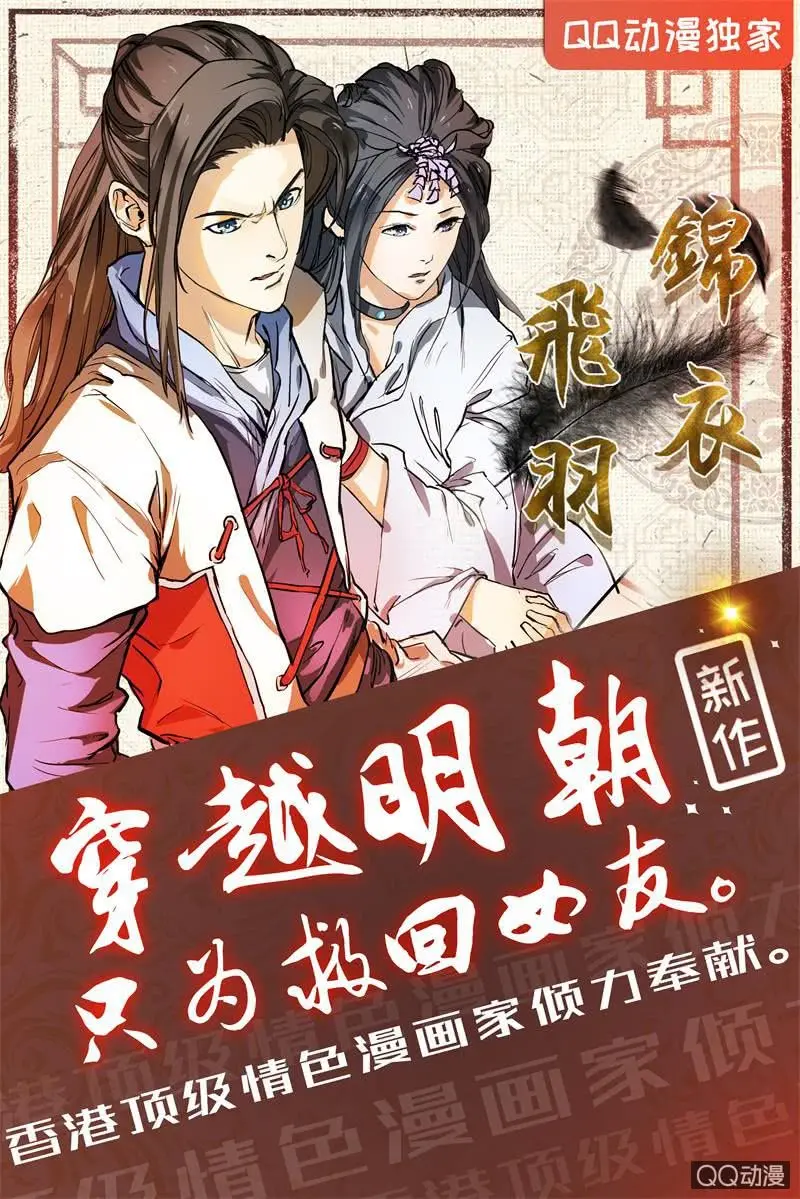 又是那个梦（章节已修复）12