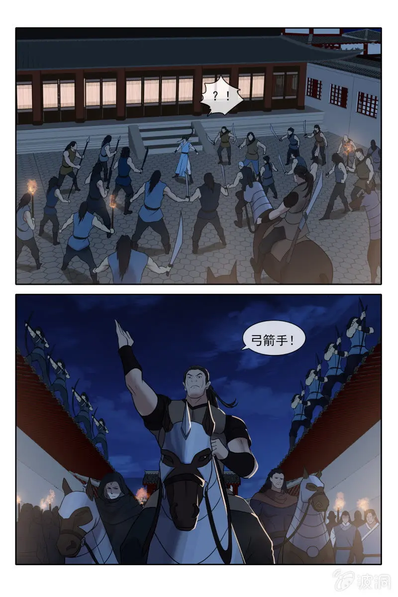 恶战1