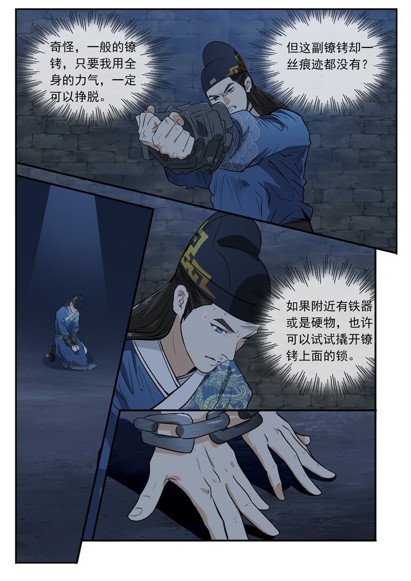 针管？4