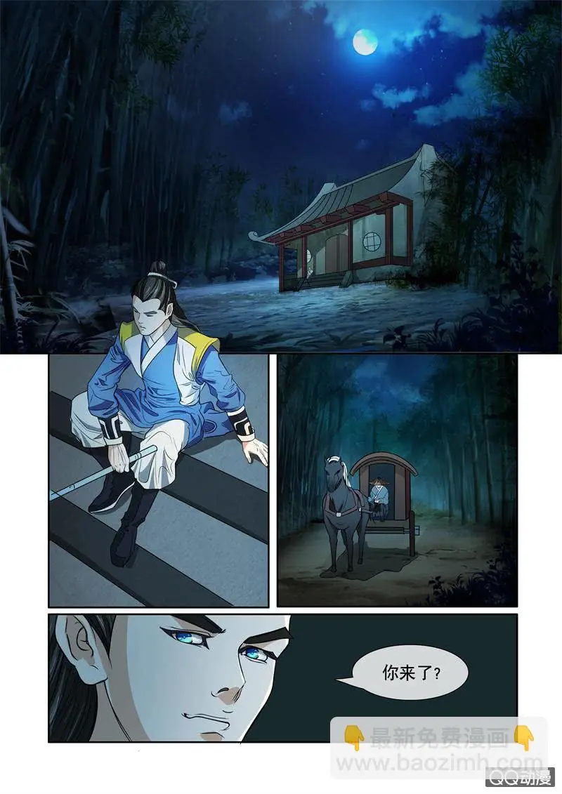 知音7