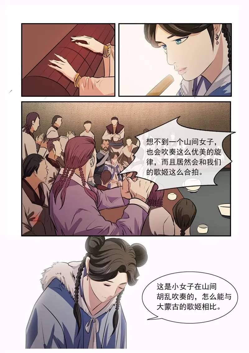你是我们的救星吗？6