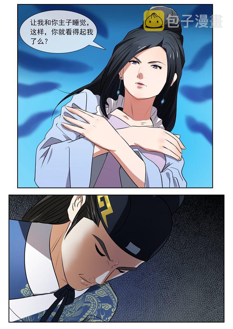 宠幸4