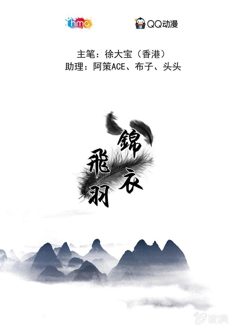一线生机0