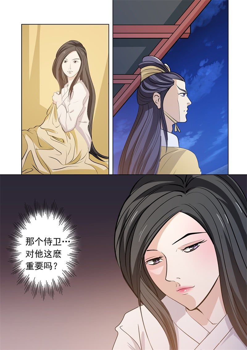 中招了11