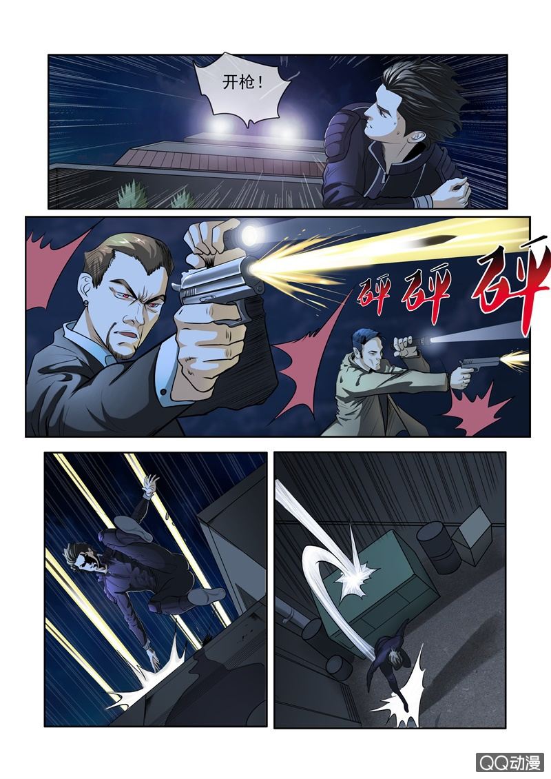 抹不去的回忆6