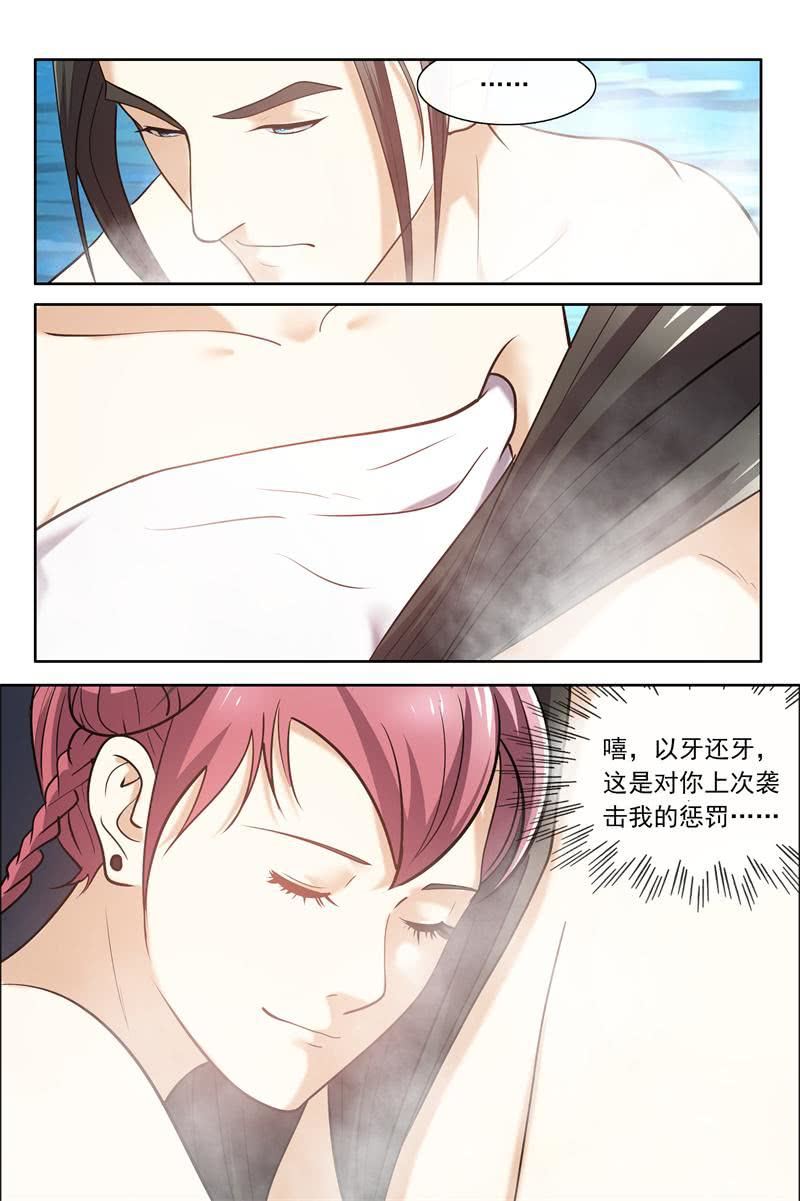 我都听你的12