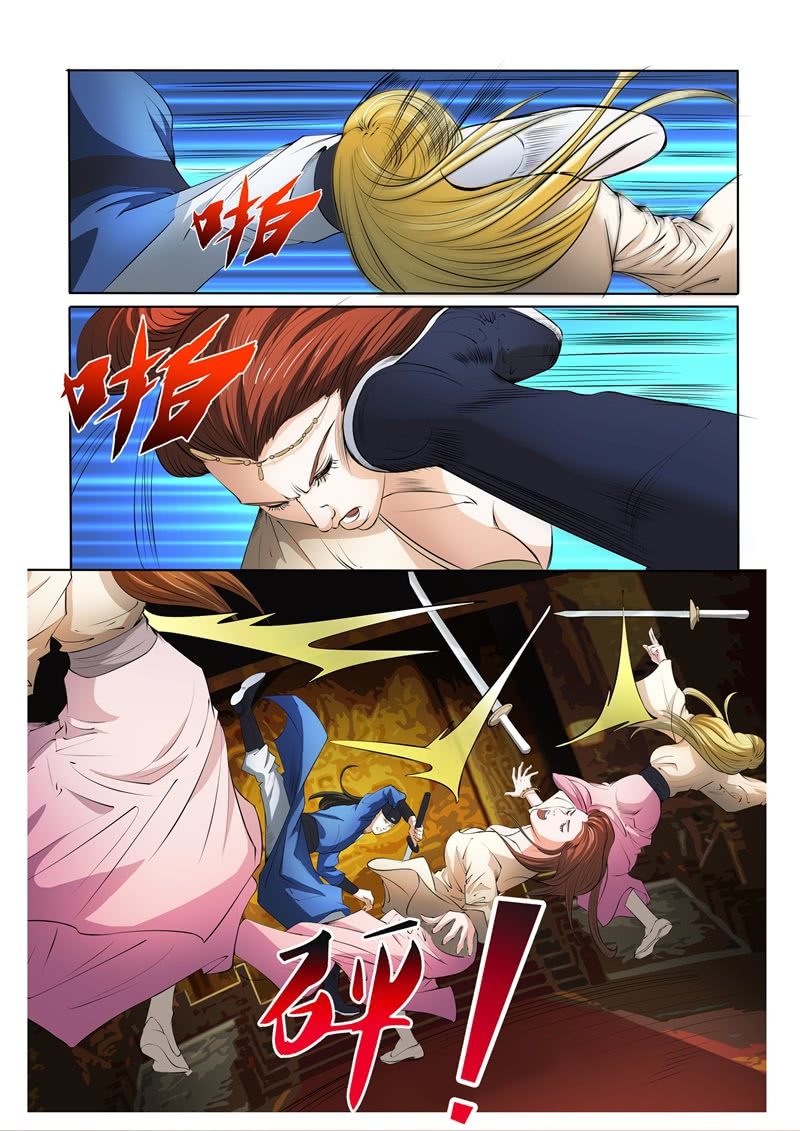 刺杀5