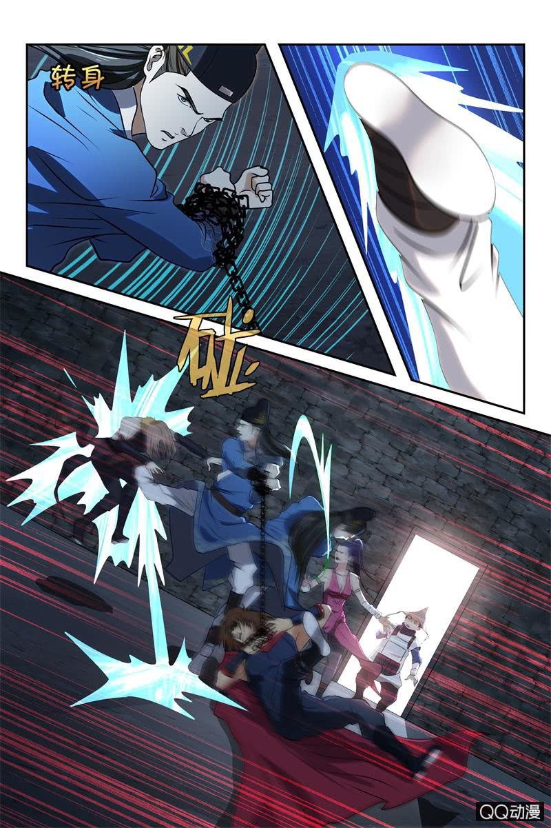 找死3