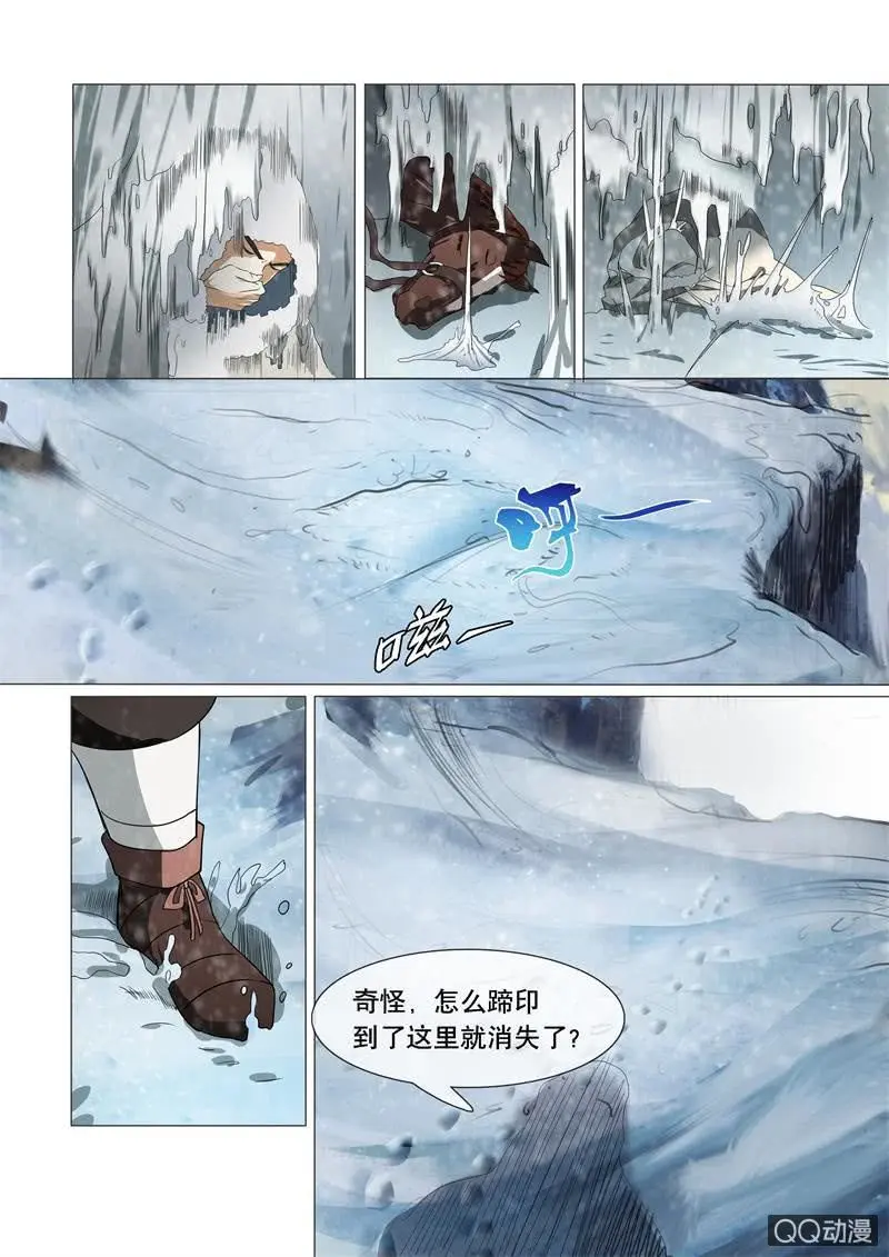 女装进敌营6
