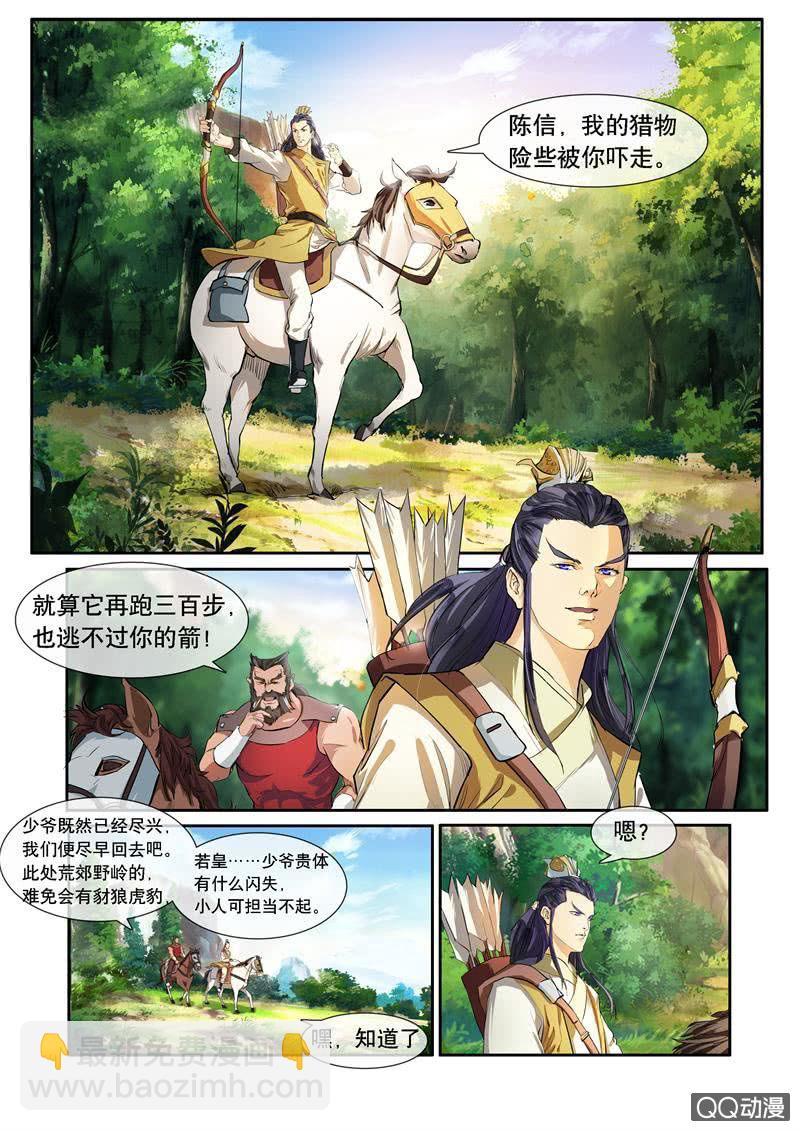 与君绝6