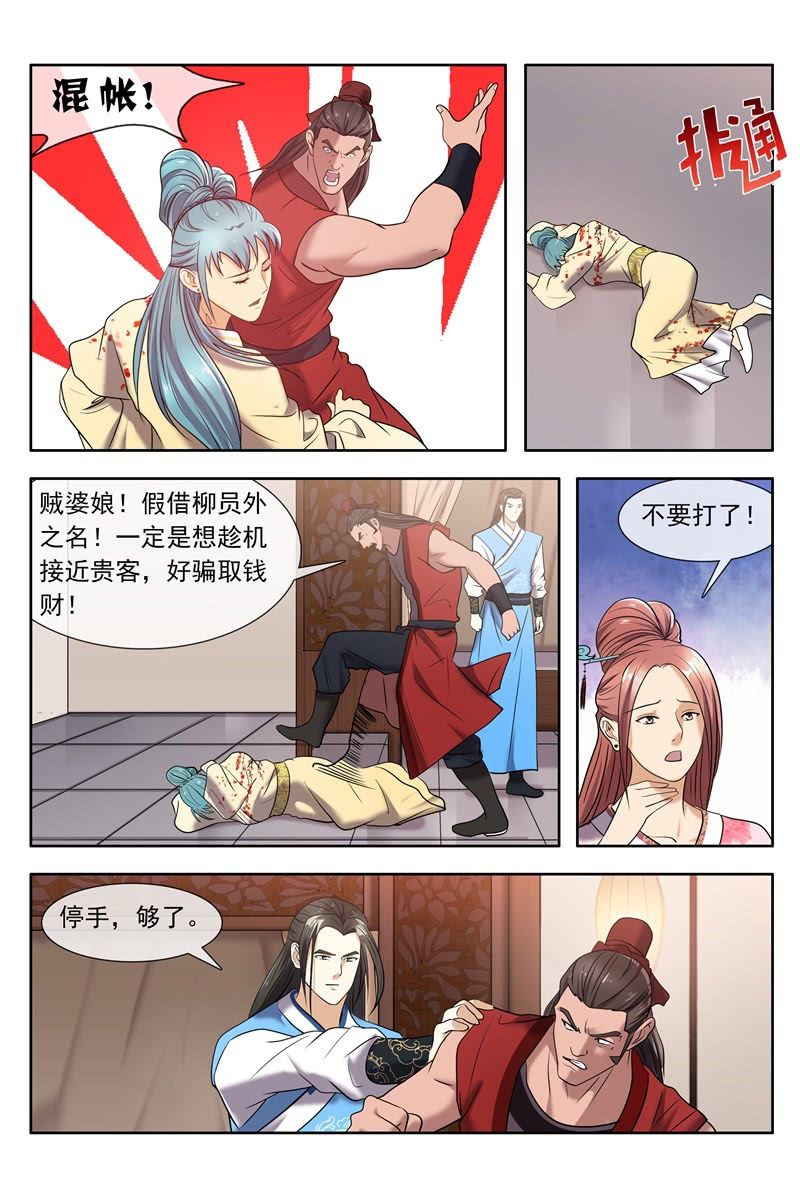 暗算15