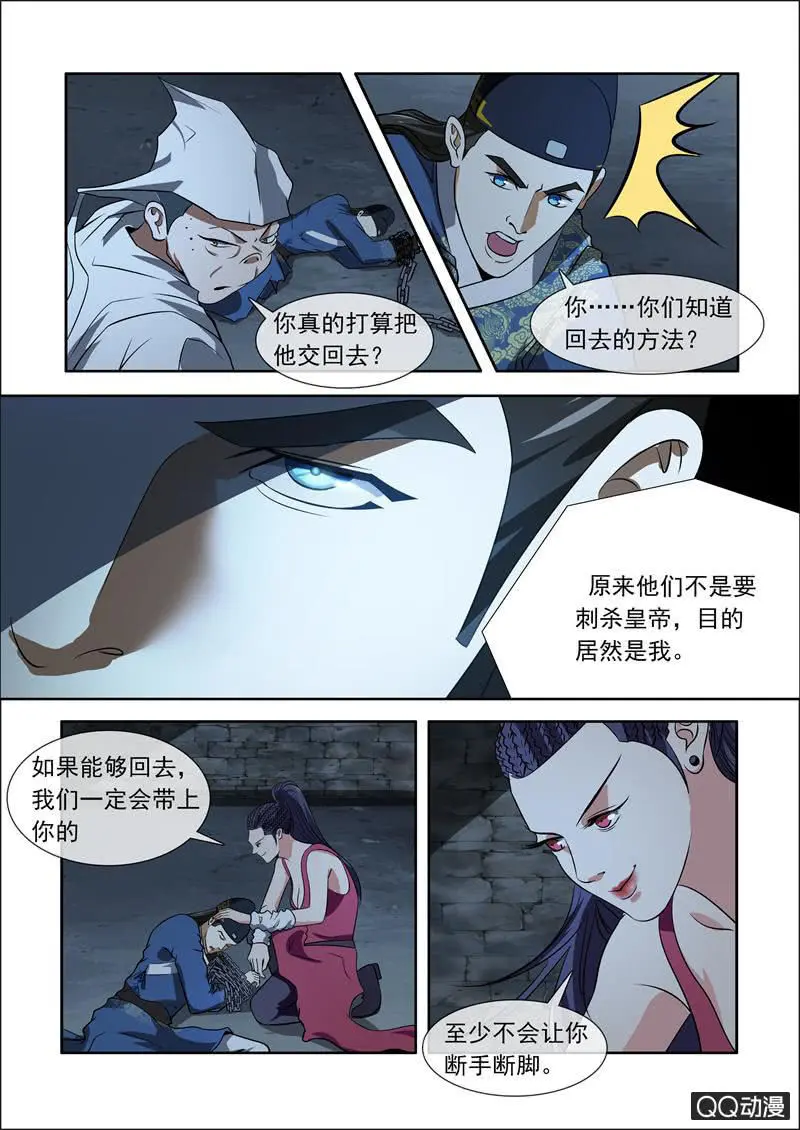 货物7