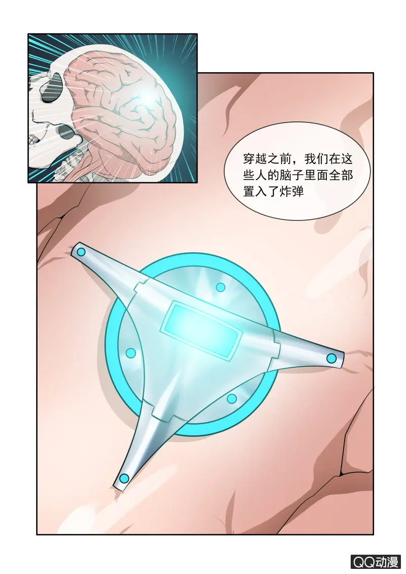 他们到底是谁？7