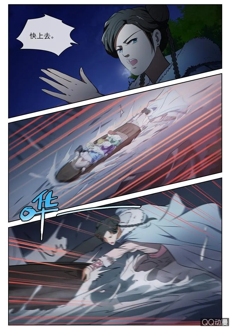 逃跑5