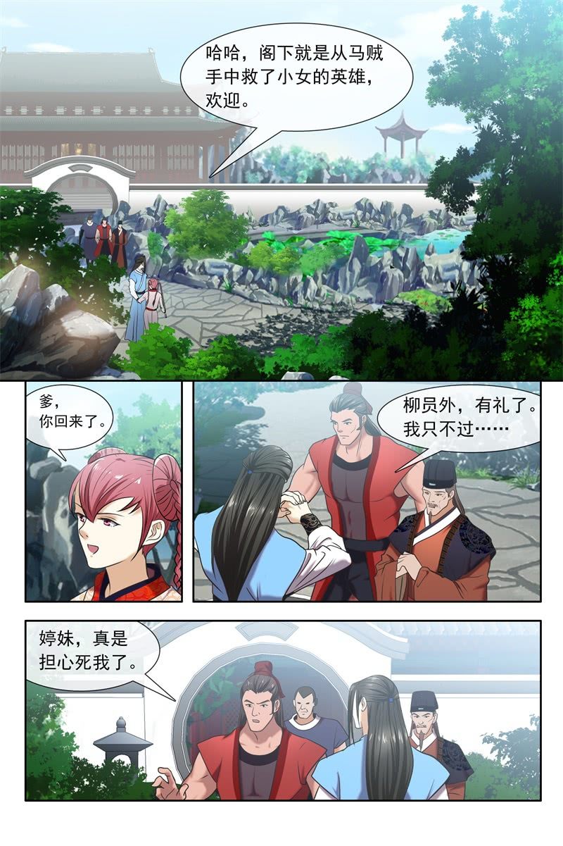 暗算2