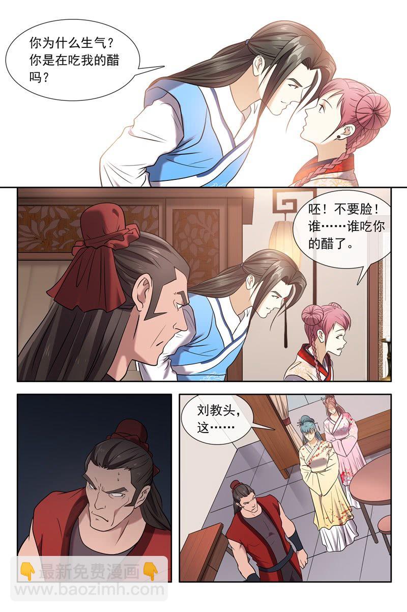 暗算14