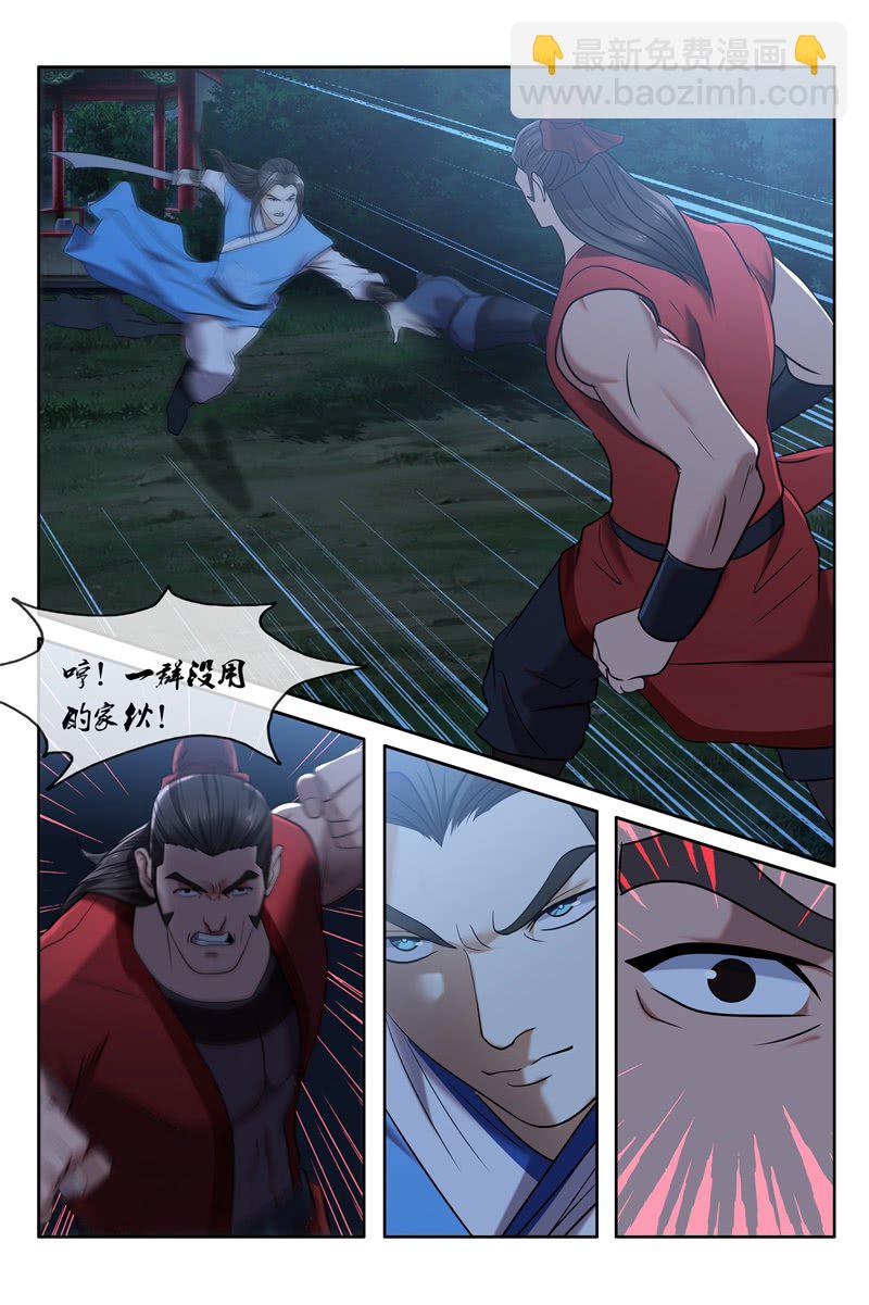 刘教头9