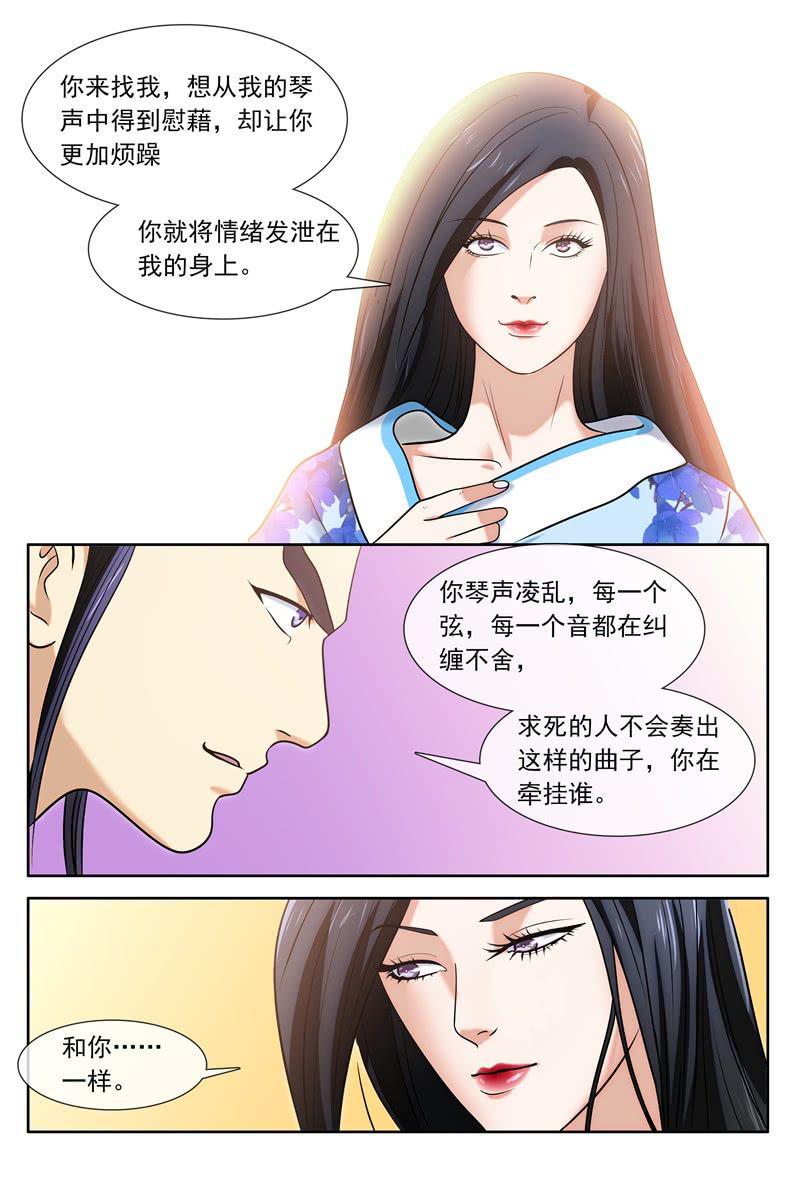 突袭3