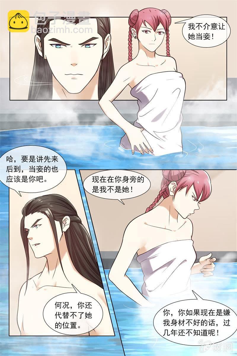 我喜欢你6