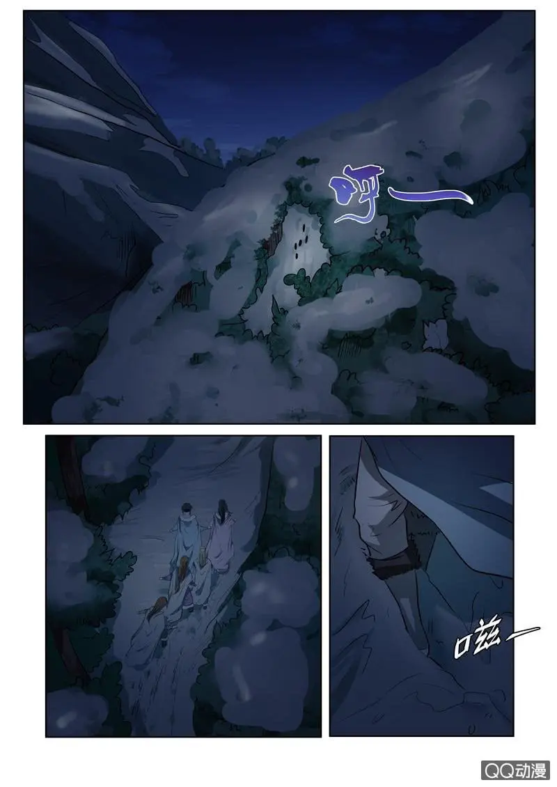 逃跑1