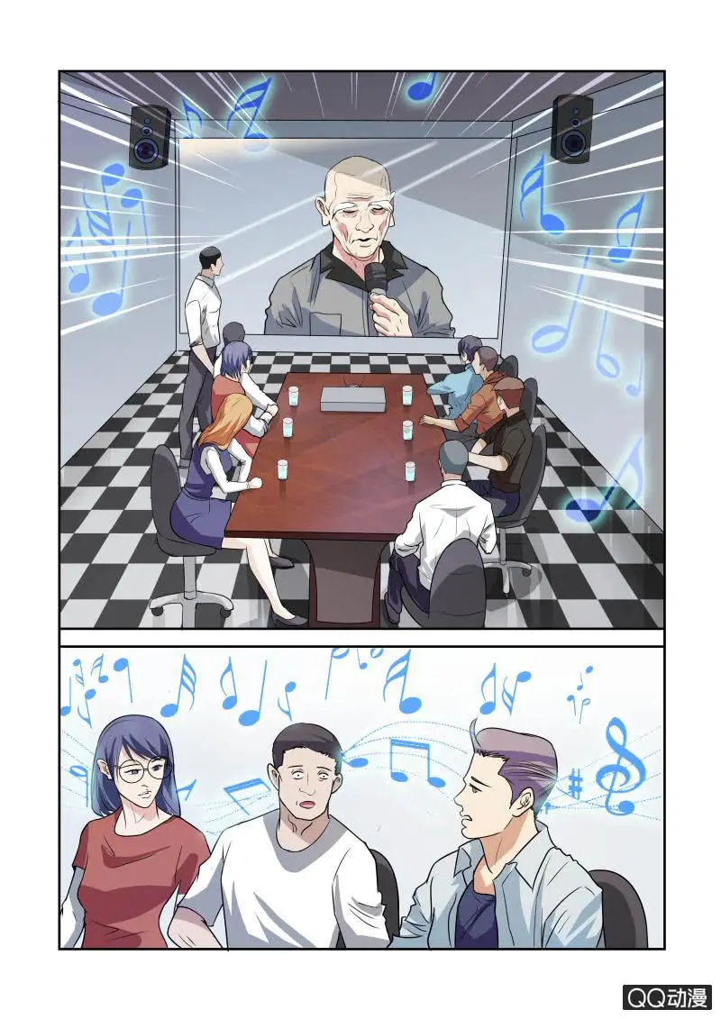 神之音8