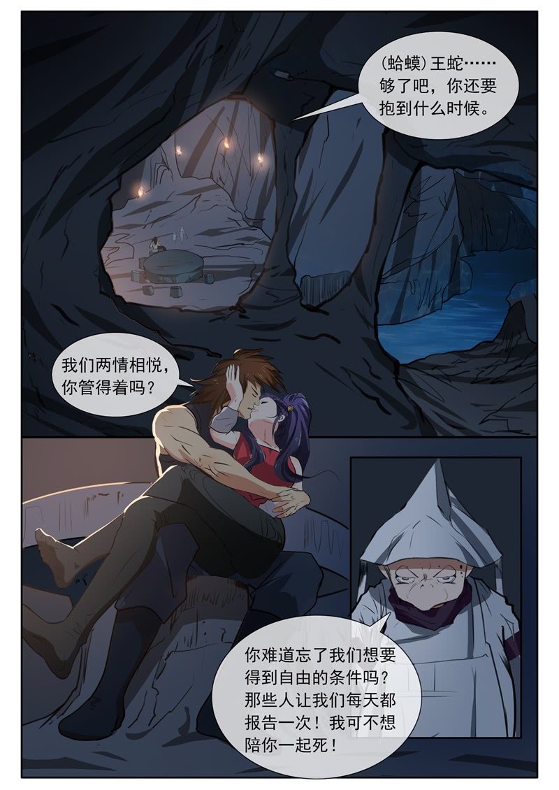 针管？6
