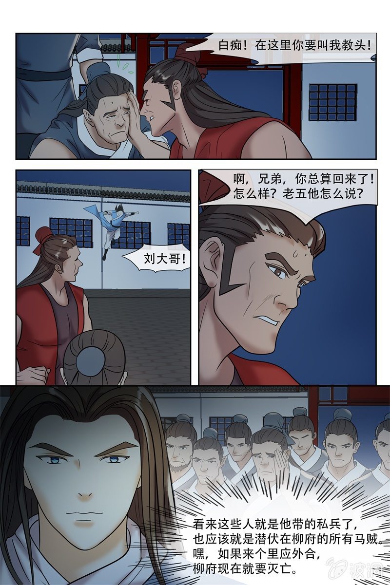 突出重围4