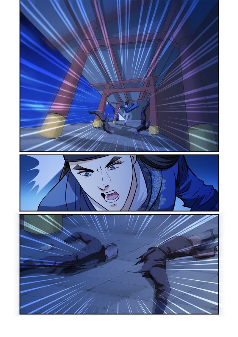 中招了3