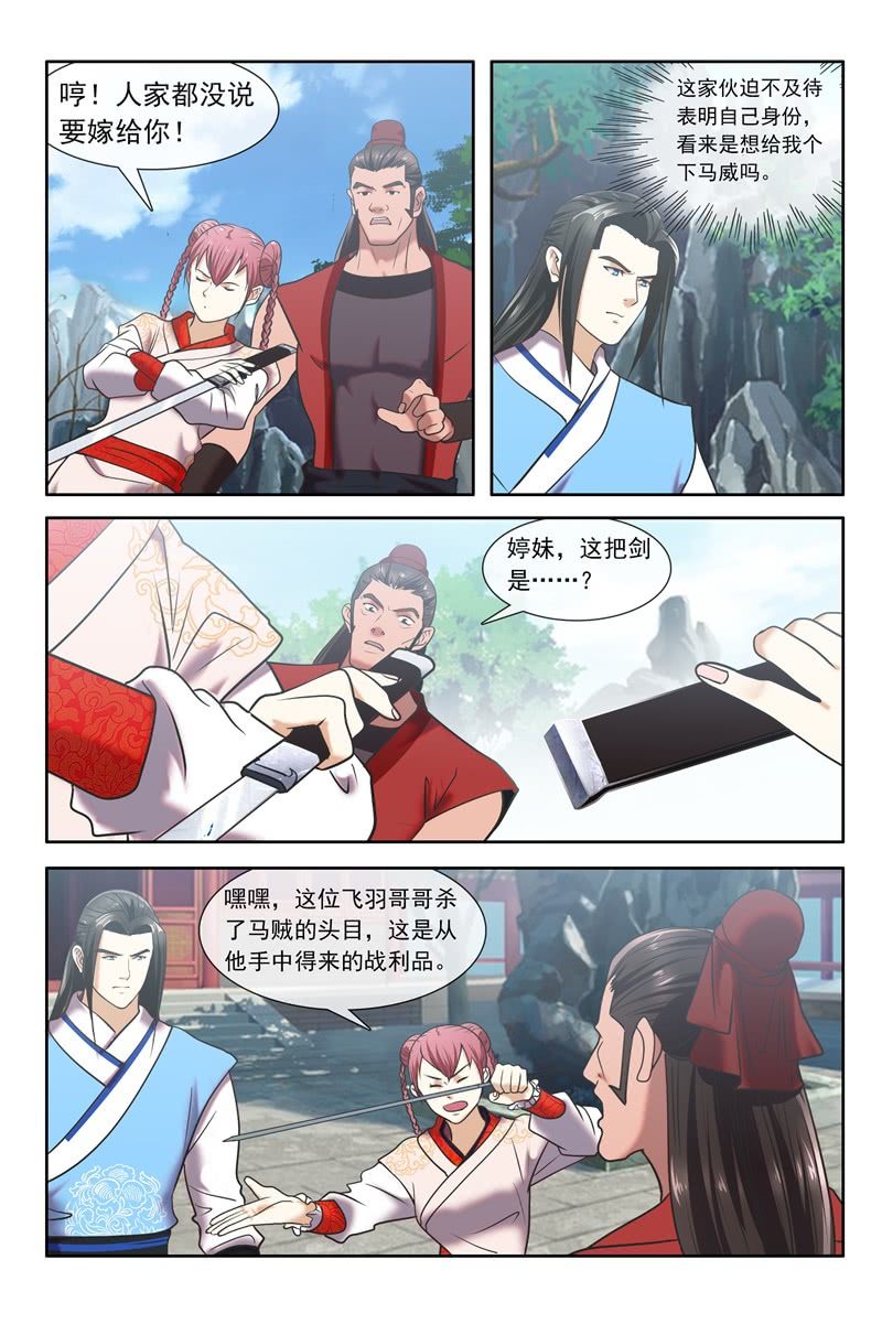 暗算5