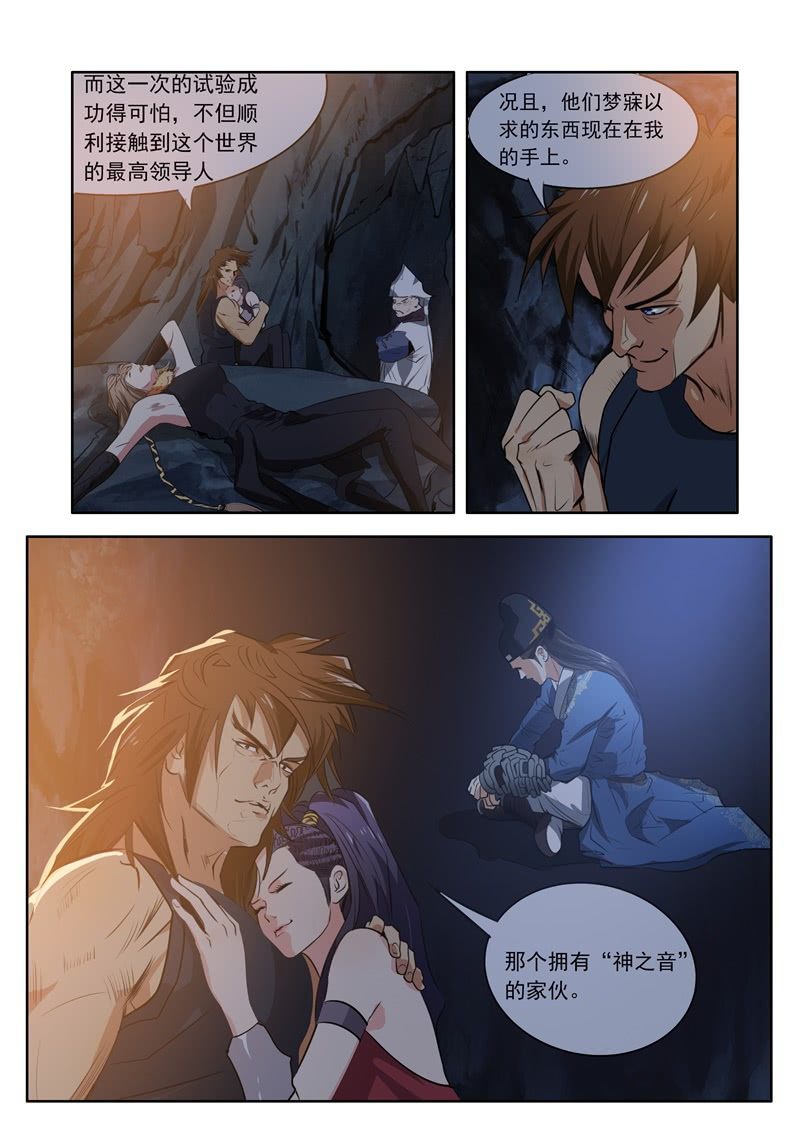 针管？9