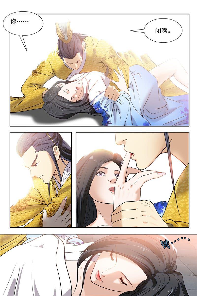 奏乐5