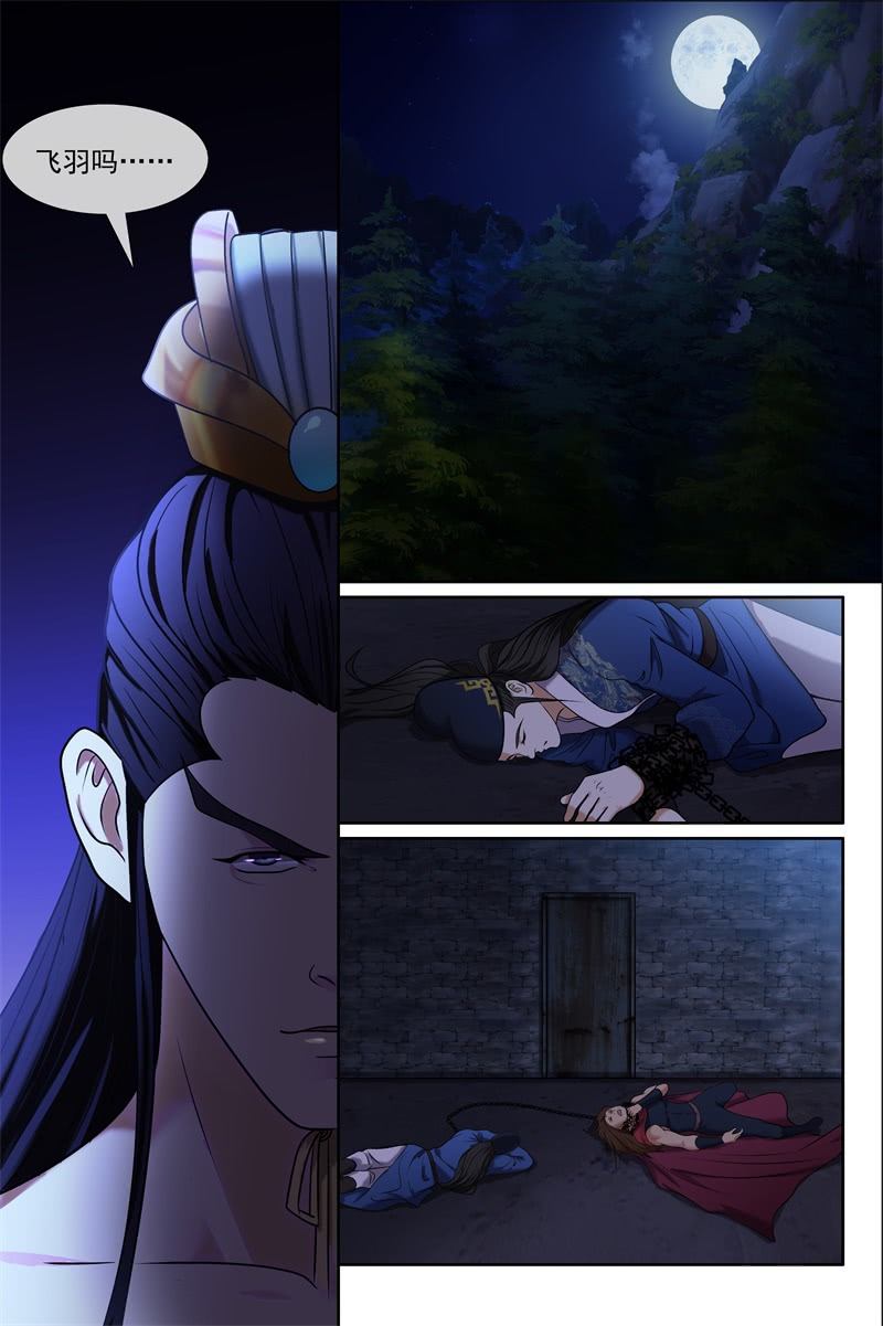 突袭4