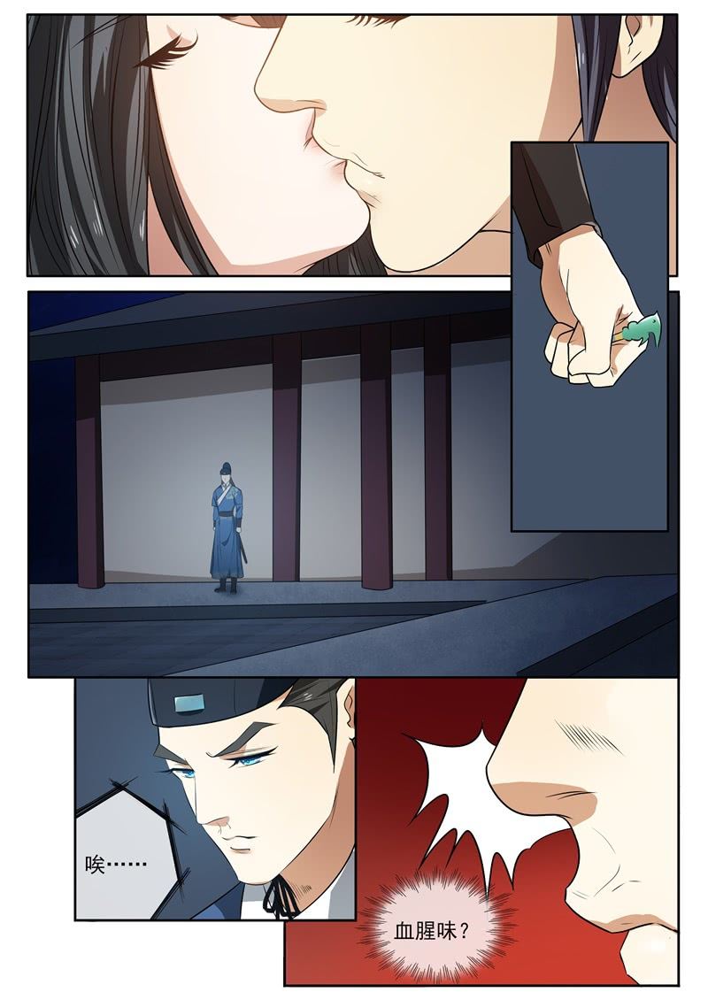 宠幸9
