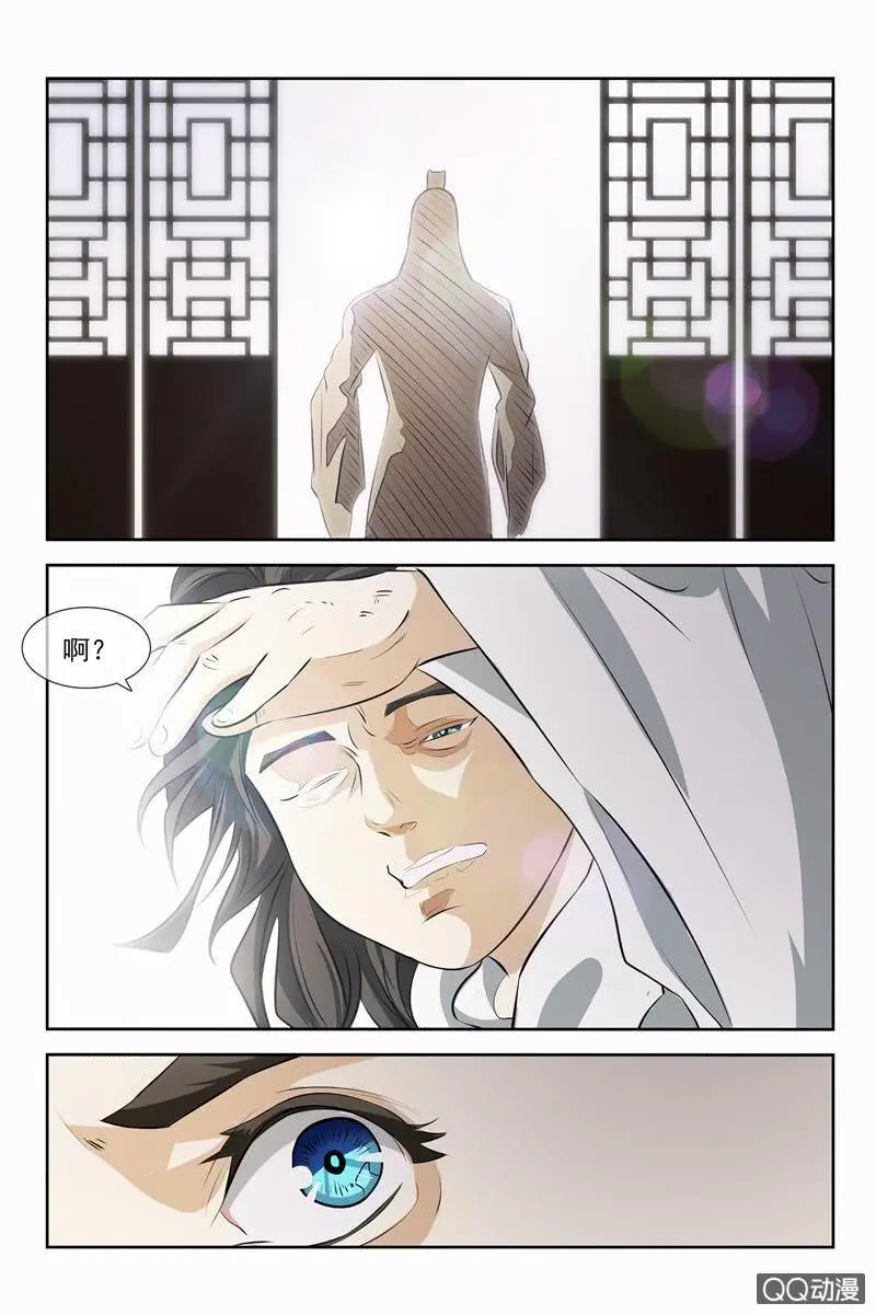 做朕的刀2