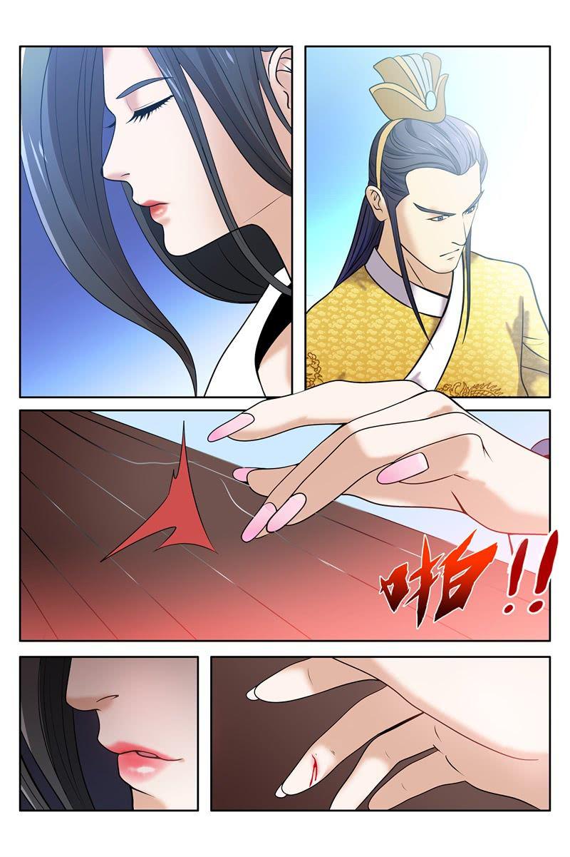 奏乐3